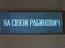 А теперь на линии Рабинович, что из русской мафии